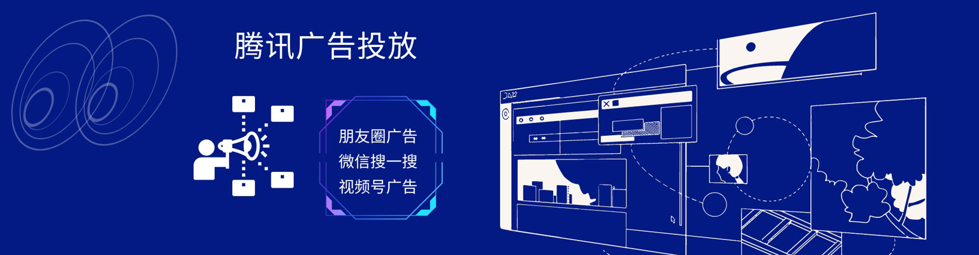 魏县谷歌sem